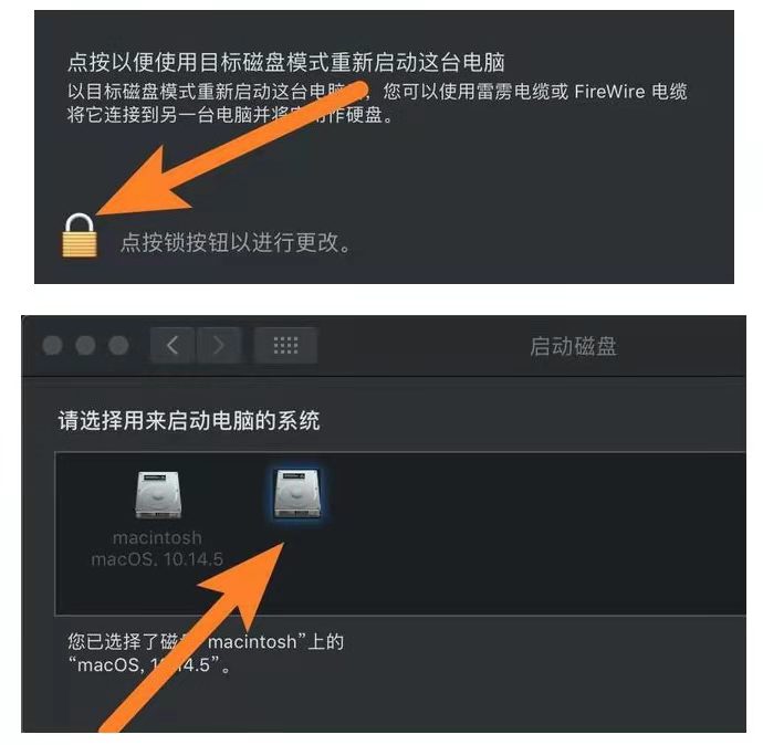 苹果电脑双系统怎么设置默认启动为win10系统