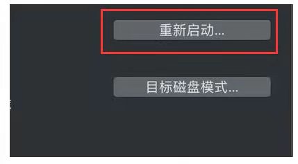 苹果电脑双系统怎么设置默认启动为win10系统  win10 第4张