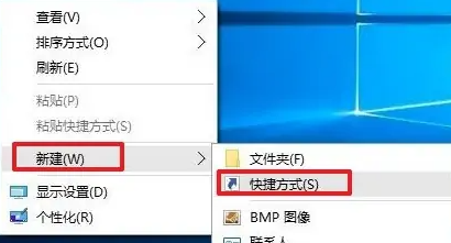 win10电脑怎么快速锁屏