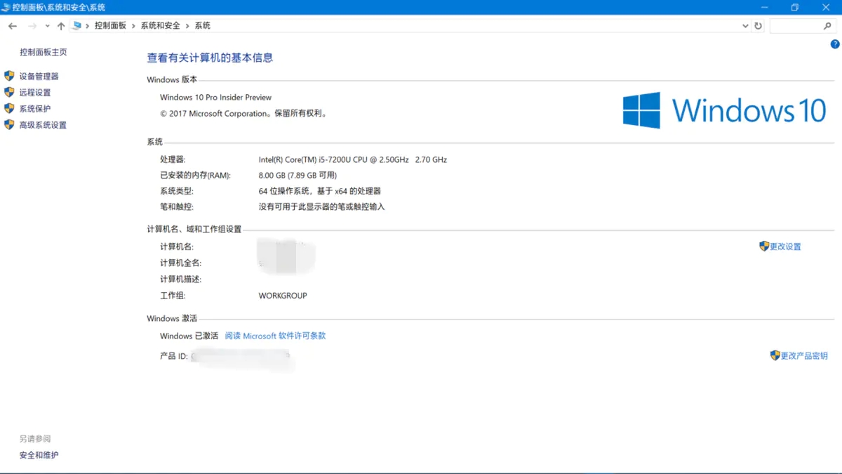 win10手机远程控制电脑怎么实现