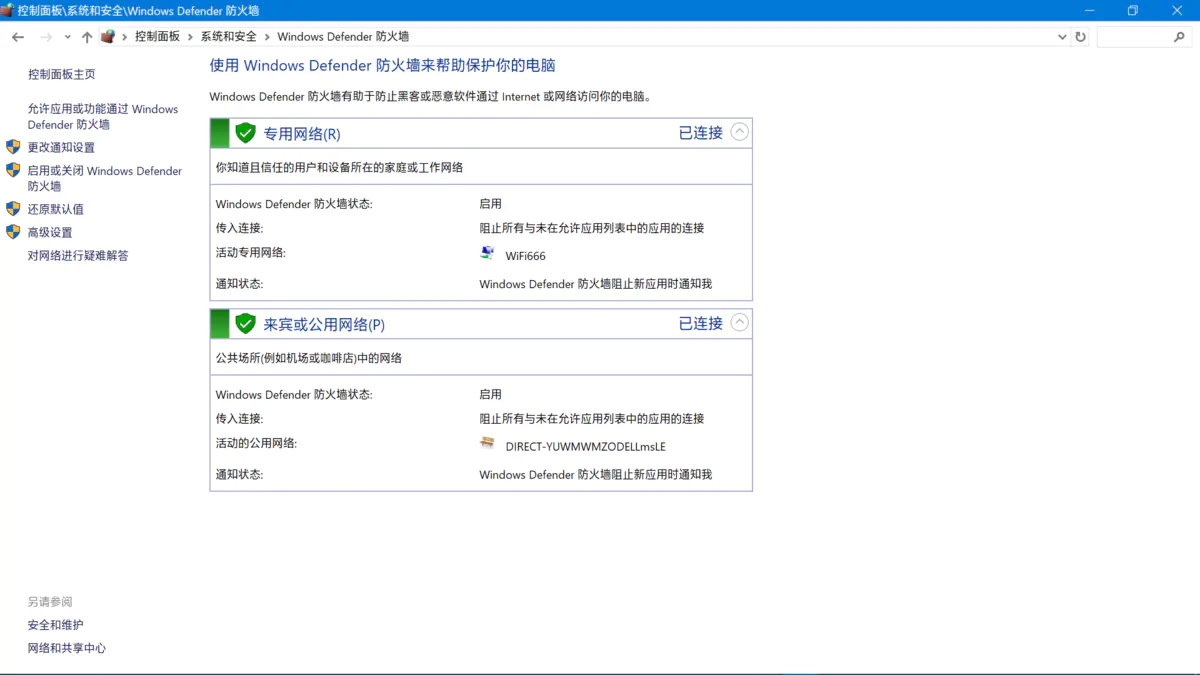 win10手机远程控制电脑怎么实现