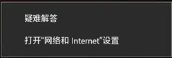 win10手机远程控制电脑怎么实现