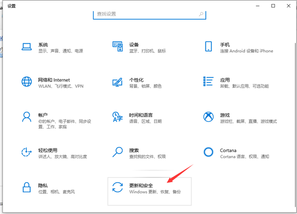 win10下载软件被阻止如何解决