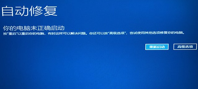 win10电脑开机无法进入系统怎么解决  win10 第2张