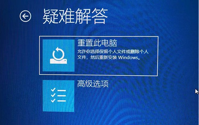 win10电脑开机无法进入系统怎么解决