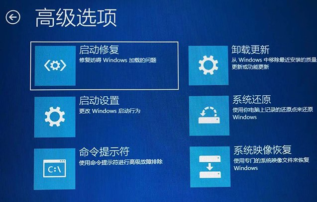 win10电脑开机无法进入系统怎么解决