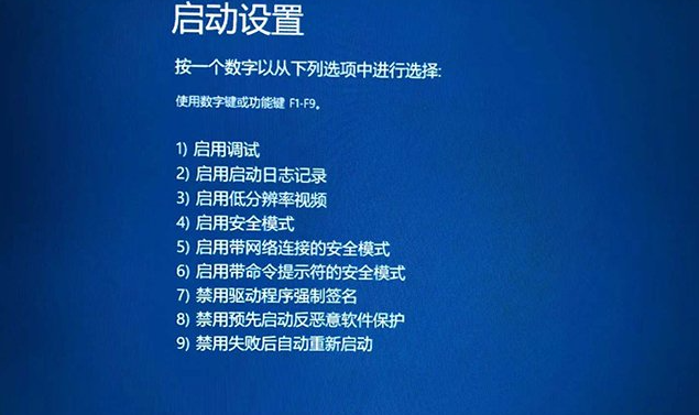 win10电脑开机无法进入系统怎么解决  win10 第7张