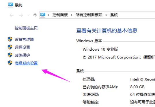 win10开机慢如何设置优化