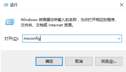 win10开机慢如何设置优化  win10 第6张