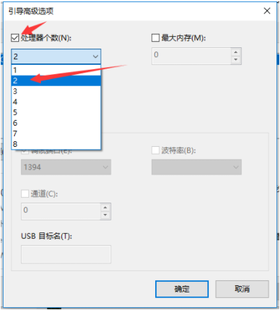 win10开机慢如何设置优化  win10 第8张