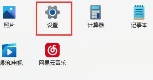 重装win10系统显示安装失败怎么解决