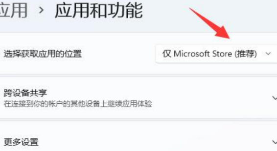 重装win10系统显示安装失败怎么解决