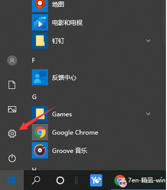 win10系统界面如何恢复成传统桌面  win10 第1张