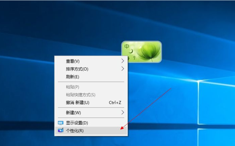 win10系统界面如何恢复成传统桌面  win10 第4张