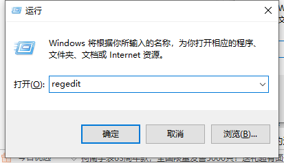 win10安装ie8提示系统不支持如何解决  win10 第2张