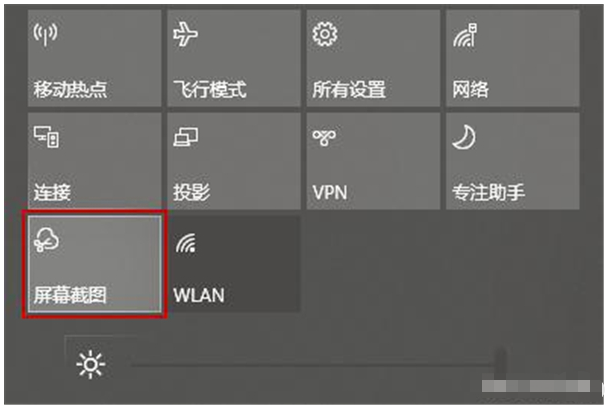 win10电脑快速截图的方法有哪些