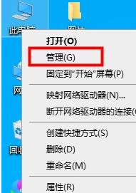 win10设置如何优化