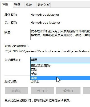 win10设置如何优化