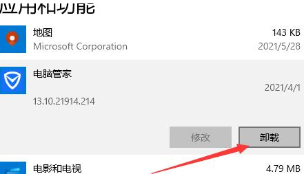 win10设置如何优化