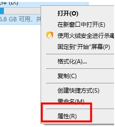 win10设置如何优化