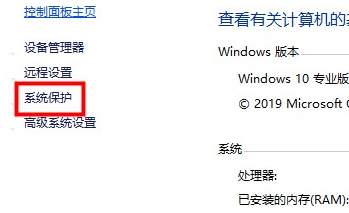 win10设置如何优化