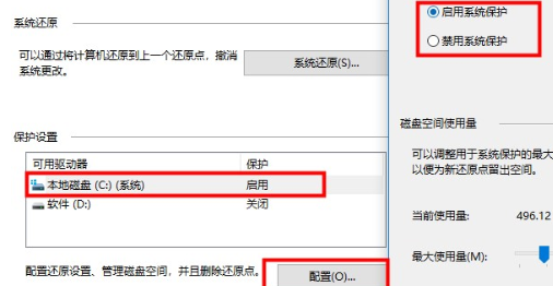 win10设置如何优化