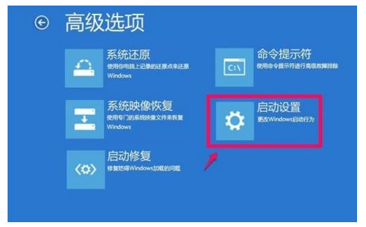 win10更新失败无法开机如何解决