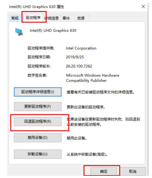 win10更新失败无法开机如何解决