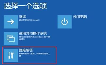 win10升级蓝屏0xc0000428错误如何解决