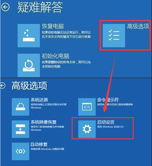 win10升级蓝屏0xc0000428错误如何解决