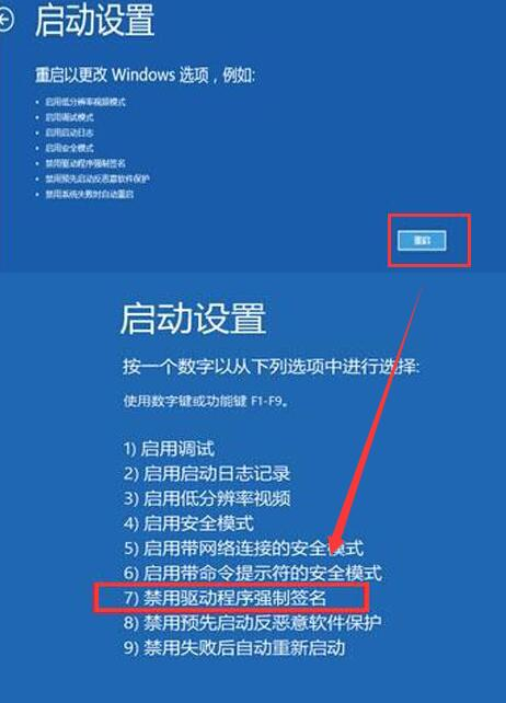 win10升级蓝屏0xc0000428错误如何解决  win10 第3张