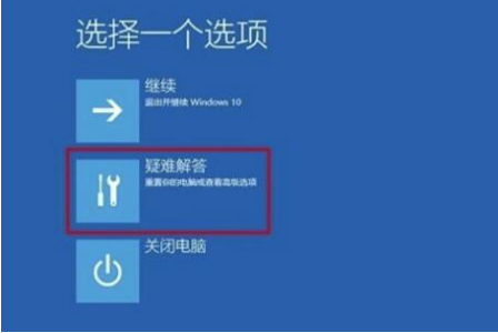 win10更新后进不去系统如何解决