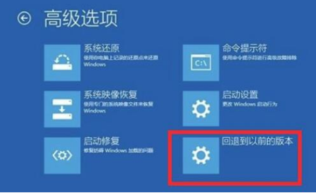 win10更新后进不去系统如何解决