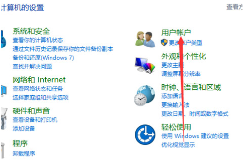 win10系统用户名如何更改  win10 第2张