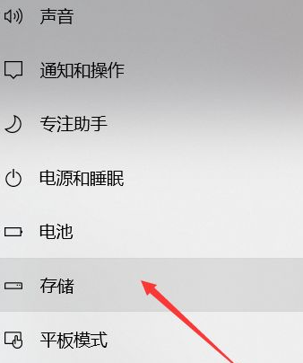 win10的c盘空间怎么清理