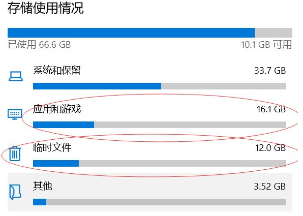 win10的c盘空间怎么清理