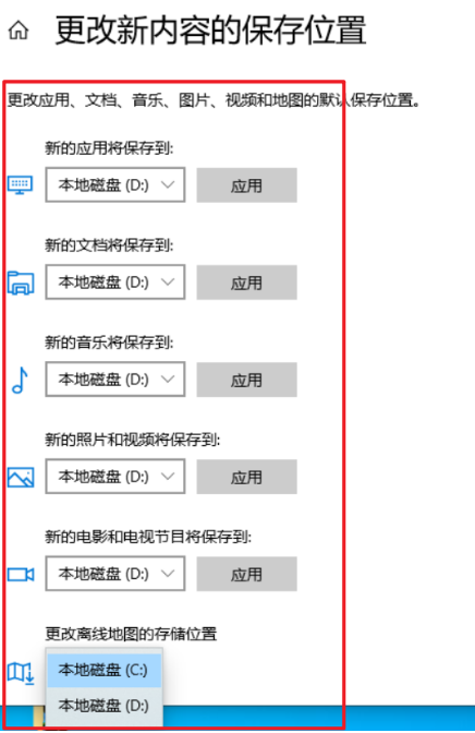 win10的c盘空间怎么清理