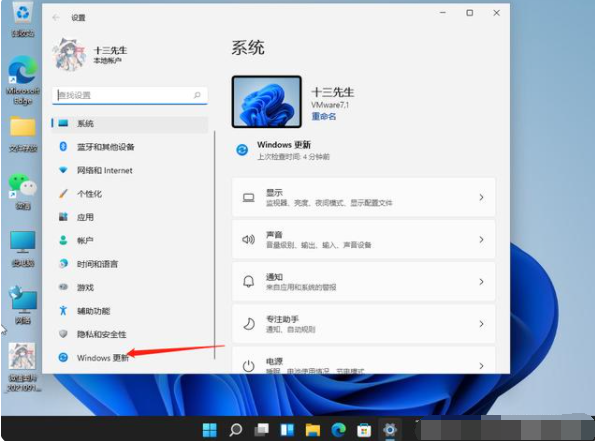 win10升级win11后怎么重置电脑系统