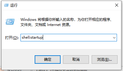 win10启动项设置的方法是什么