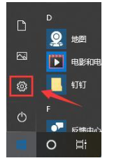 win10电脑屏幕倒过来了怎么解决