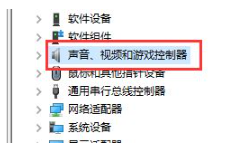 win10如何安装声卡驱动