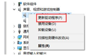 win10如何安装声卡驱动  win10 第5张