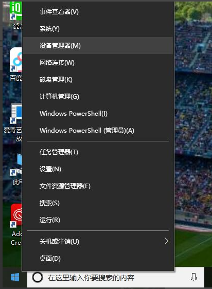 win10如何安装显卡驱动  win10 第1张