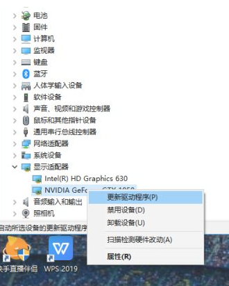 win10如何安装显卡驱动  win10 第3张