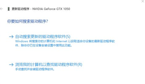 win10如何安装显卡驱动  win10 第4张