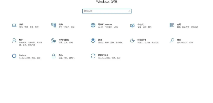 win10如何设置开机启动项