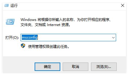 重装系统后有两个win10如何解决