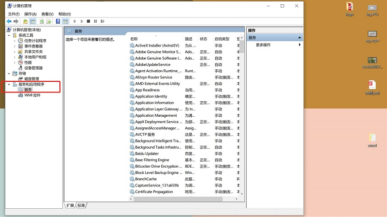 win10系统自动更新怎么关闭  win10 第2张