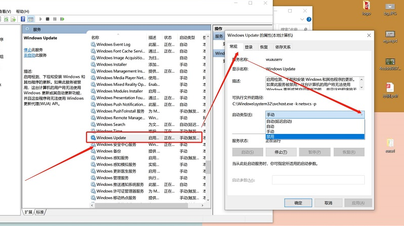 win10系统自动更新怎么关闭