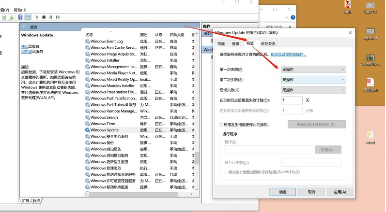 win10系统自动更新怎么关闭